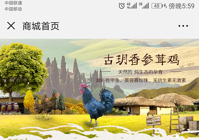 长平酒业有限公司微信公众号开发