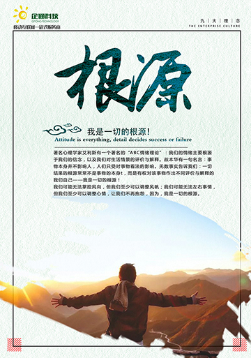 企通科技开展“微商产业交易博览会”直播供应商授权书