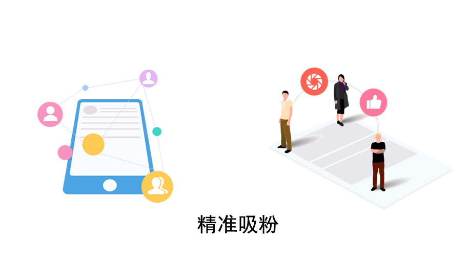 一站式微商城高效运营策略