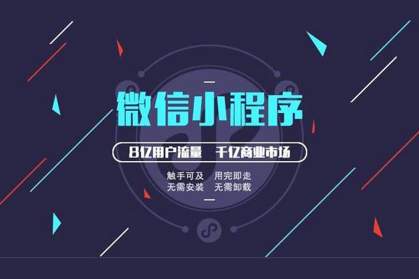 <b>做个微信商城需要花多少钱？</b>