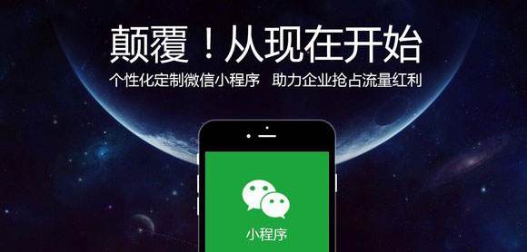 <b>疫情重压之下，小程序电商焕发“第二春”</b>